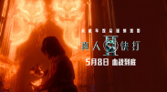 亚洲欧美中文字幕在线一区